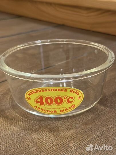 Посуда для микроволновки