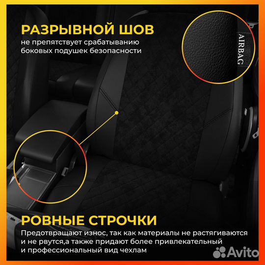 Авточехлы для Киа К5 с 2020-н.в