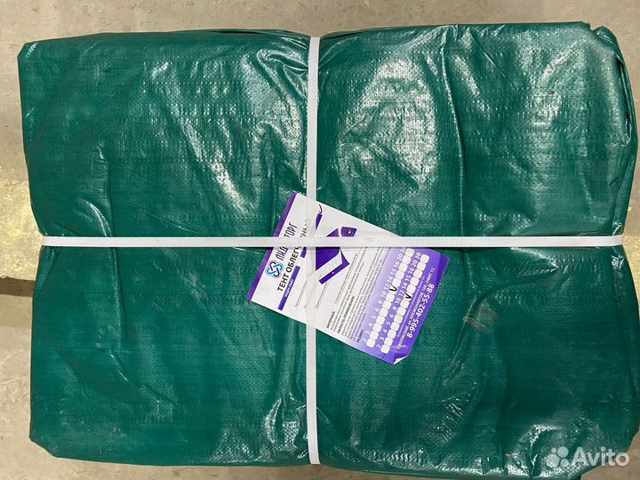 Тенты и полога