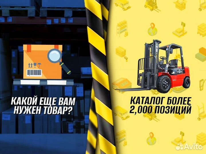 Гидротележки с весами пост