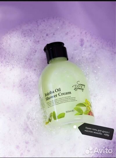 Баттер для тела