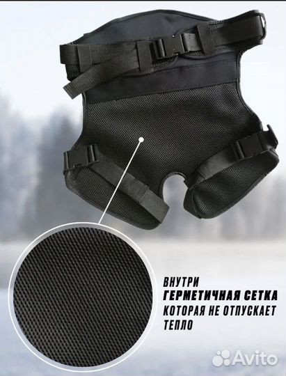 Шорты защитные(сидушка)
