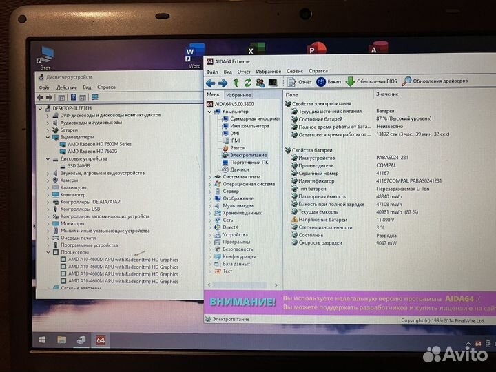 Samsung 4 ядра / 2гб видео / 8гб оперы / SSD 240гб