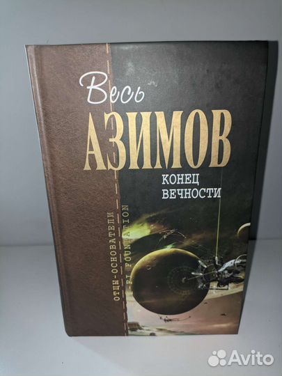 Отцы-основатели