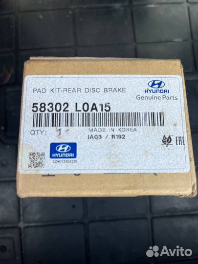 Колодки задние Kia K5