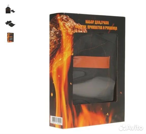 Фартук, рукавица, прихватка / набор для гриль