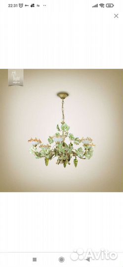 Люстра Савиньон