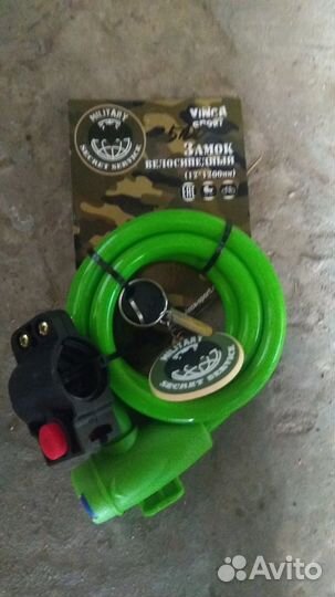 Замок для велосипеда