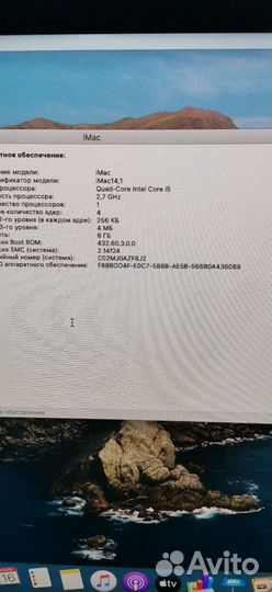 Apple iMac 21.5 2013 года