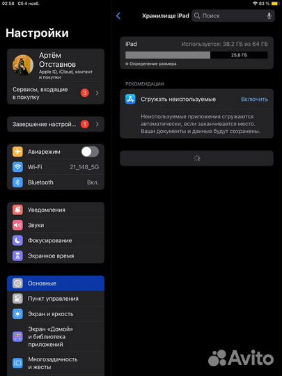 Планшет apple iPad air