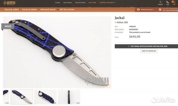 Редкий кастом Rob Dalton Jackal