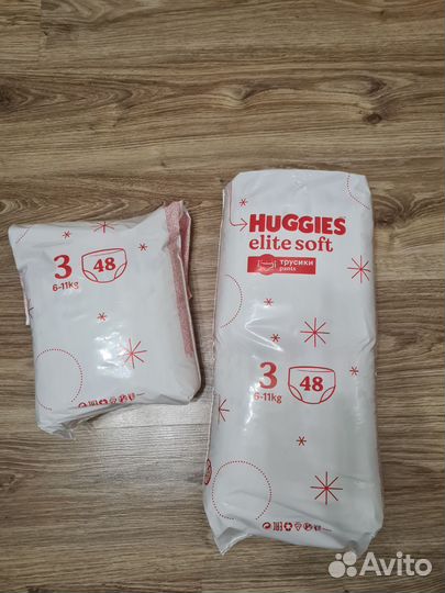 Подгузники трусики 3 размер