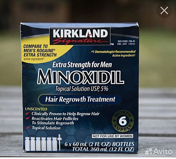Миноксидил