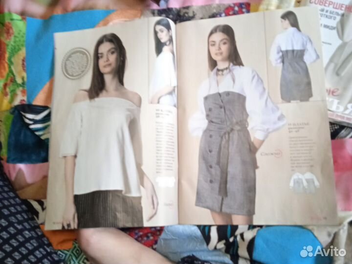 Журнал с выкройками Бутик