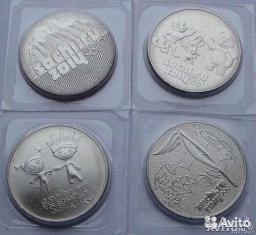 Монеты Сочи 2014г 25 рублей в блистере