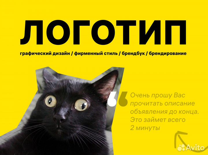 Дизайн логотипа, фирменный стиль, брендбук, logo