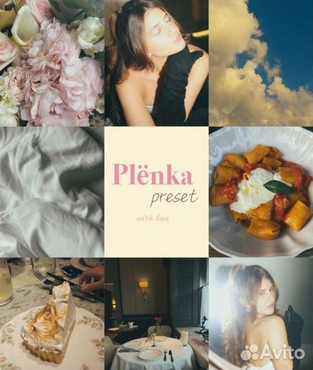 Все пресеты lightroom Алина Галиуллина