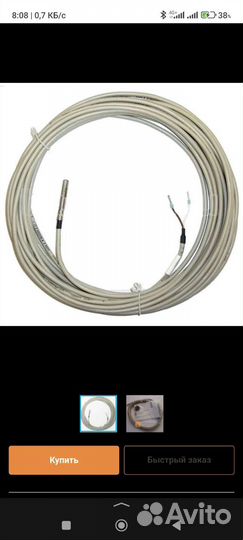 Температурный датчик HygroMatik TF 104