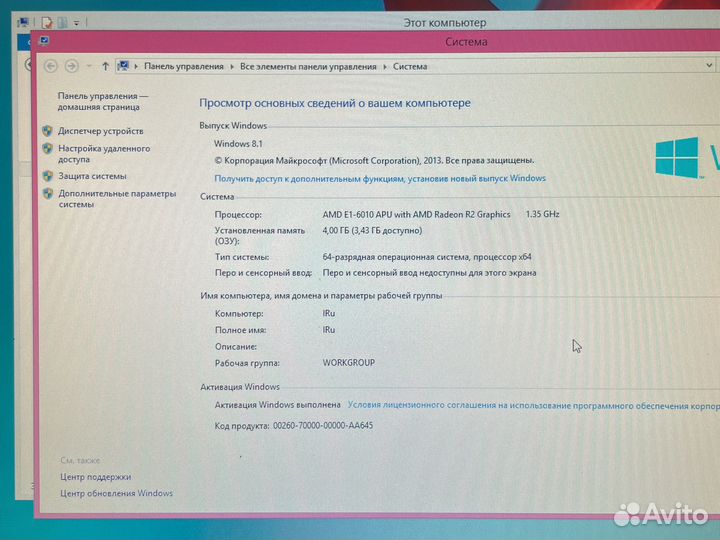 Новый Iru - AMD E1-6010/ 4Gb/ SSD/ R2 Graphics