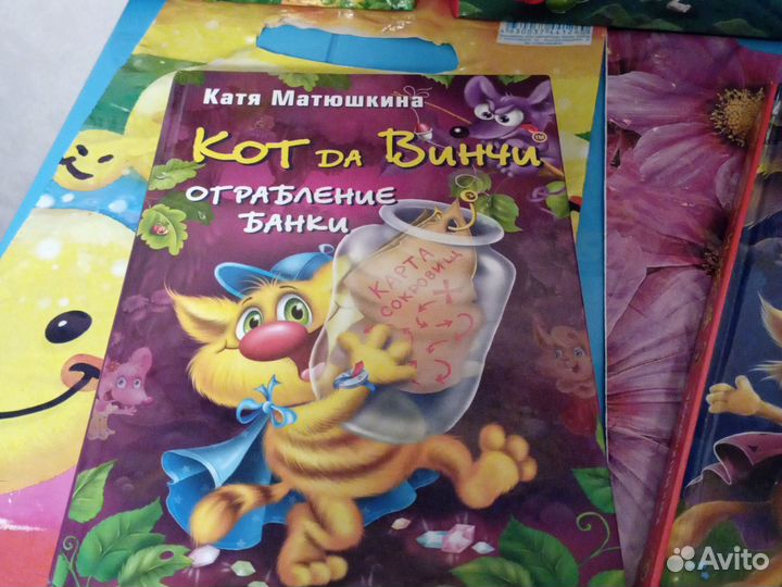 Детские книги