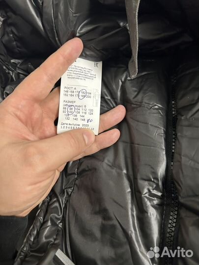 Зимние штаны