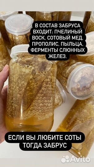 Мёд Дагестанский от собственника