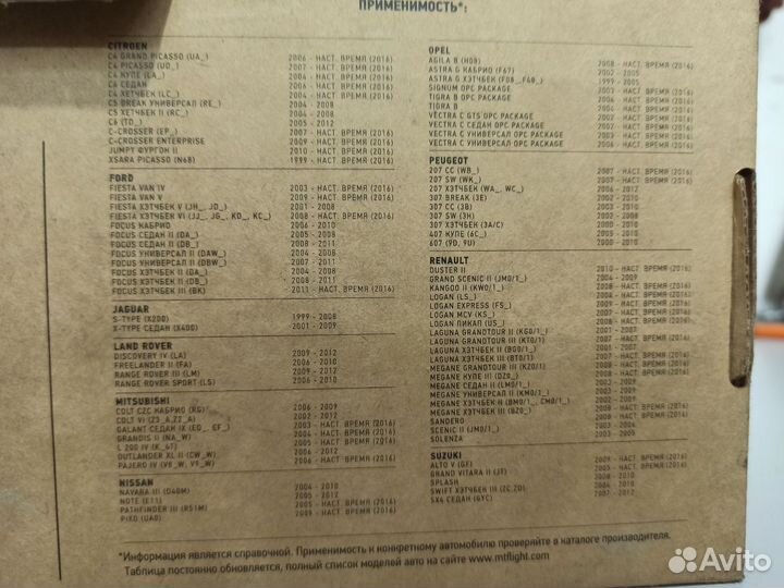 MTF-Light FL10W 5000K