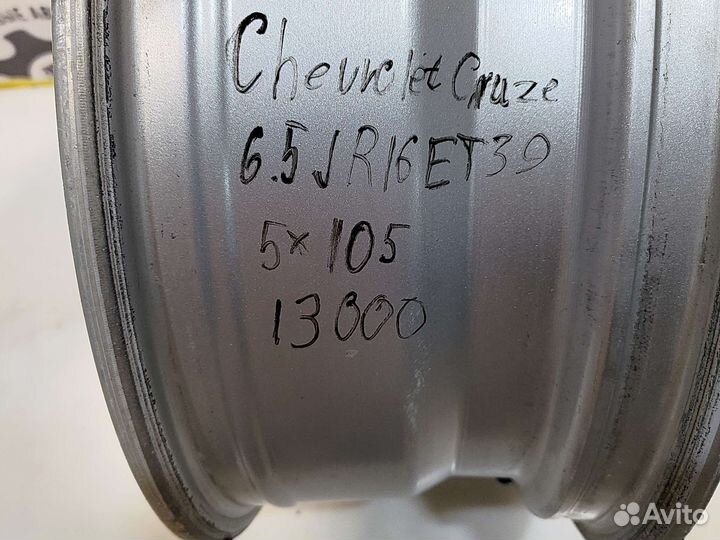 Диск Chevrolet Cruze R16 1шт