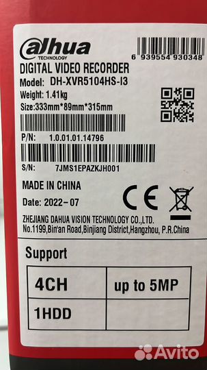 Цифровой видеорегистратор Dahua DH-XVR5104HS-I3