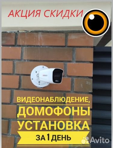 Установка системы видеонаблюдения и сигнализации