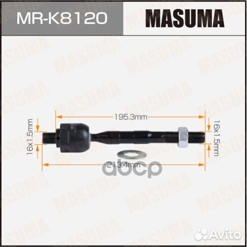 Тяга рулевая MR-K8120 Masuma
