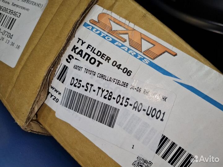 Капот Toyota Corolla E12 2001-2007