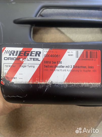 00049061+00049062 Пороги BMW E36 из ABS пластика