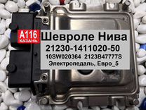 Bosch edc15c2 подключение на столе