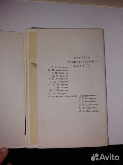 Открытки СССР 