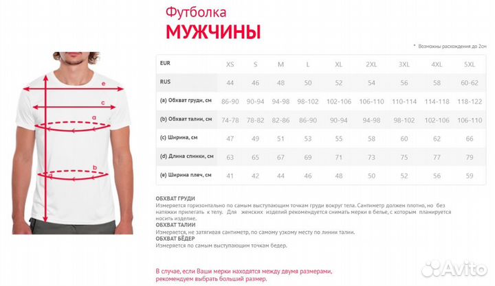 Футболка «Shadow Fiend» Луга