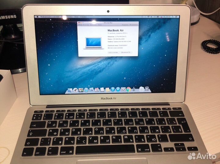Apple MacBook Air