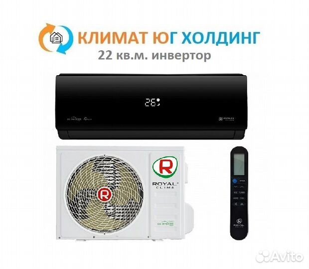 Кондиционер