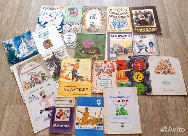 Детские книги СССР