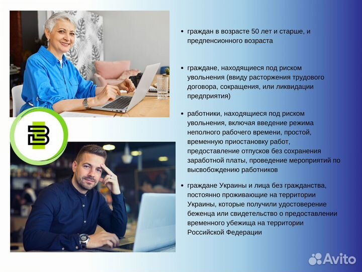 Делопроизводство обучение бесплатно