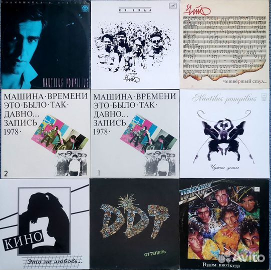 Виниловые пластинки