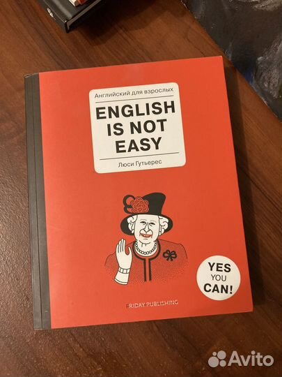 Книга Английский для взрослых