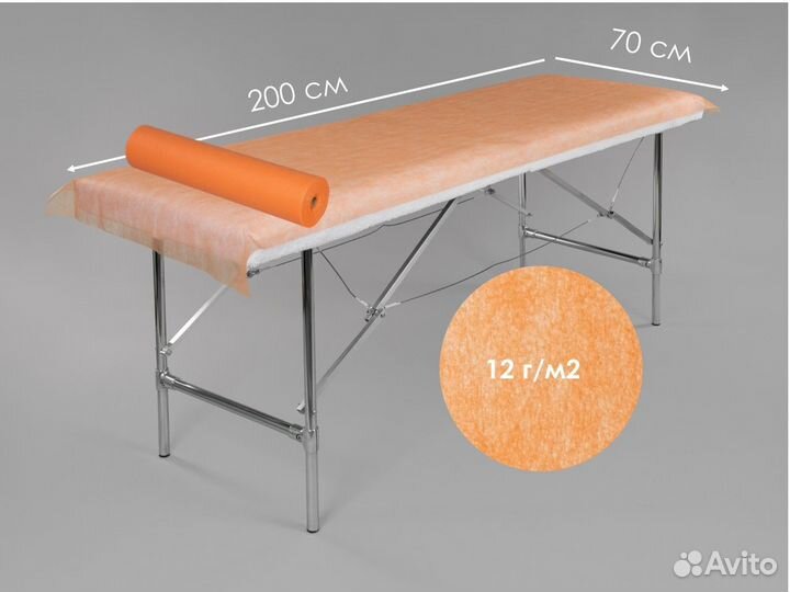 604-296 одноразовые простыни 200х70 100шт спанбонд