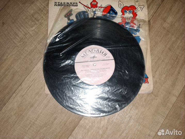 Виниловая пластина Бременские музыканты