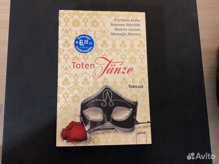 Книги на немецком