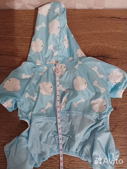 Дождевик для маленьких собак