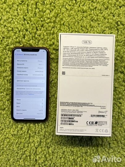 iPhone 11, 128 ГБ