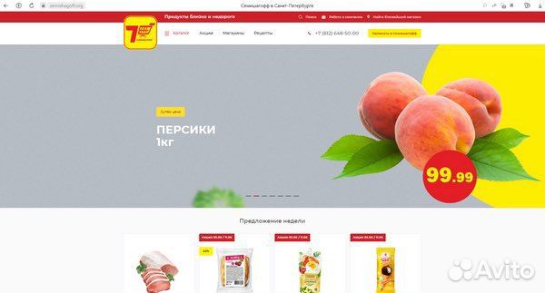 Администратор сайта на платформе Битрикс 1С