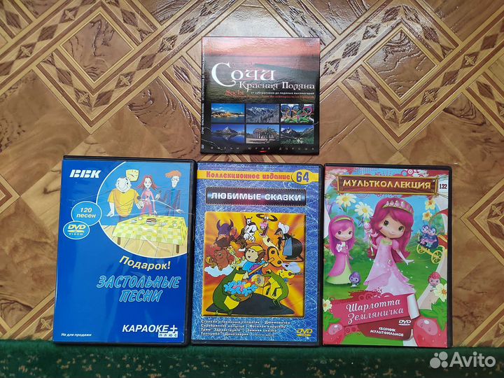 Dvd диски мультфильмы
