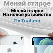 iPhone 15 Pro Max, 512 ГБ